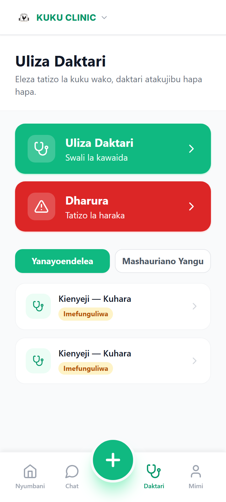 Skrini ya Uliza Daktari yenye kitufe chekundu cha Dharura na mashauriano yanayoendelea
